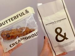-BUTTERFUL&CREAMOROUS 黄油与面包(三里屯太古里店)