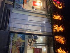 -晚归月亮湾私家菜(临邑路店)