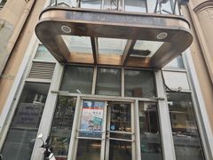 -洪长兴(云南南路店)