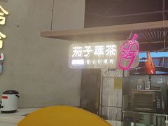 -世纪金源购物中心