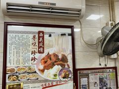 -珍珍小食店(西华路店)