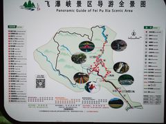 -桑干河大峡谷旅游区