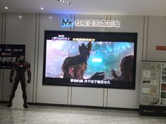 -红星电影世界上海张江绿地店