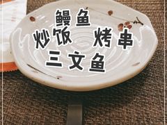 -皇品田苑日式料理(苏州中心店)