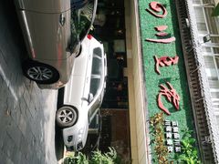 -川味堂·四川豆花(八卦岭店)
