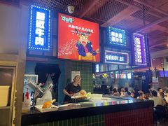 -牛签签串串香(IFS店)