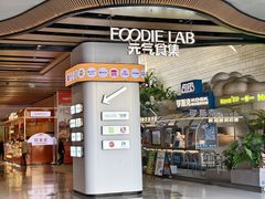 -阿杏饭团(龙岗世贸华润万家店)