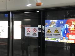 -倪家堰(地铁站)