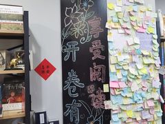 -福荫书店