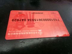 android_upload_pic-中百仓储(新洲购物广场店)