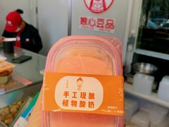 -娘心豆品(方庄店)