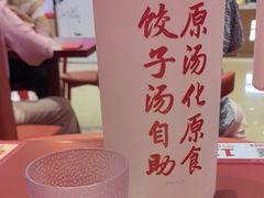 -喜家德虾仁水饺(深圳印力中心店)