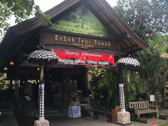 -脏鸭餐厅(乌布总店)