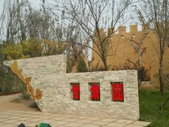 -武清南湖绿博园