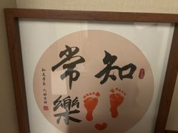 -和伊母婴护理中心·全套房(金山店)