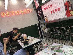-黑粉你肥牛火锅粉(泛悦汇KA店)
