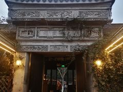 -壹泰东南亚主题餐厅·高良姜风情(州桥店)