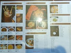 -茅山肴·道家菜·神仙鸡