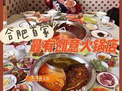 -陳艳红火锅(港汇店)