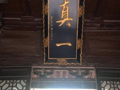 -大学习巷清真寺