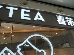 -天虹购物中心(深圳龙华店)