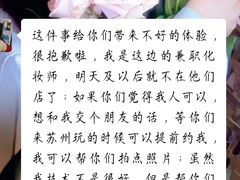 -鸡脚旮旯平江路店