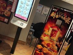 -肯德基(坞城路店)