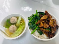 牛腩饭丸汤-彬记牛肉粿