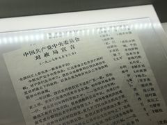 -南昌八一起义纪念馆