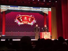 -百乐会相声剧场