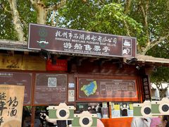 -西湖游船