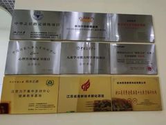 -竞思注意力·专注力·学习能力训练(广开中心)