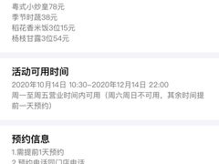 -食神鱼头佛跳墙(百子湾旗舰店)