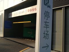 -万象天地（深圳华侨城店）-停车场
