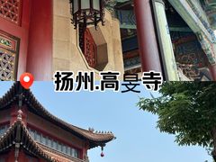 -高旻寺