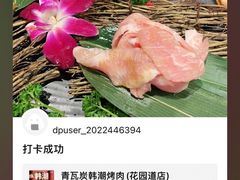 -青瓦炭韩潮烤肉(花园道店)