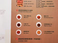 菜单-5号公路餐厅(曼哈顿店)