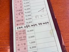 -蚂蚁家辣炒章鱼(海云台店)