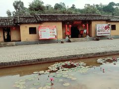 -五龙客家风情园