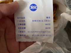 -南楼煎饼(滨江道店)