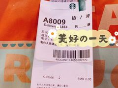 -星巴克(无锡大东方店)