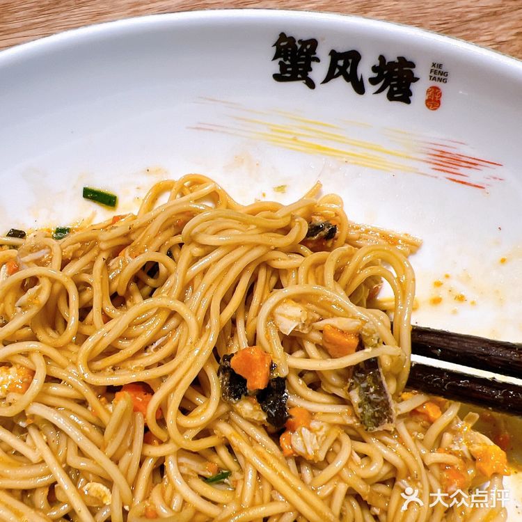 蟹黄面一口沦陷 太太太好吃了吧！