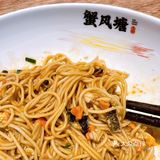 蟹黄面一口沦陷 太太太好吃了吧！
