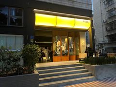 -Fuzzy Bistro 浮几韩餐·茶酒馆