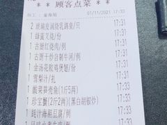 -北京厨房(西安SKP店)