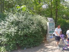 -西安秦岭野生动物园