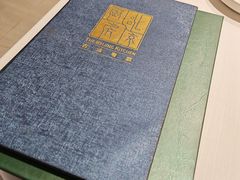 -北京厨房(西安SKP店)