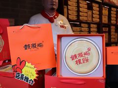 -鼓浪屿牌馅饼(大同路店)