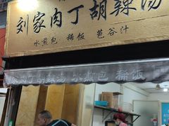 -莲湖公园