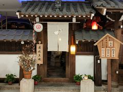 -赵记玄面(市府恒隆广场店)